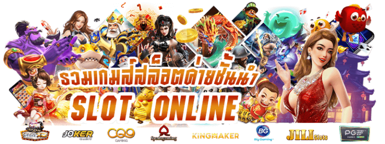 g2g45 ศูนย์รวมสล็อตเว็บตรง รวมเกมสล็อต สล็อตแตกง่าย