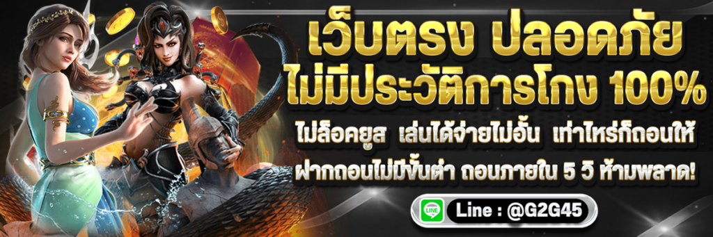 รวมเกมสล็อต ตัวเลือกเกมหลากหลายสำหรับผู้เล่นทุกสไตล์​