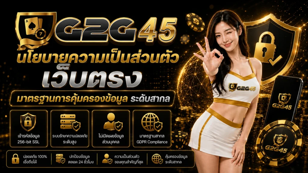 g2g45 ศูนย์รวมสล็อตเว็บตรง รวมเกมสล็อต สล็อตแตกง่าย​